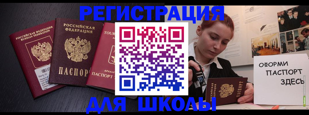 миграционный учет в Коломне