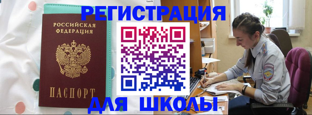 миграционный учет в Коломне